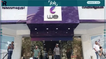 فاتورة التليفون.. خطوات سهلة لسداد عبر الموقع الرسمي للمصرية للاتصالات 2025